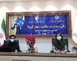 زنان و سلامت باروری در بحران کرونا، زنان و واکسیناسیون علیه بیماری کووید 19
